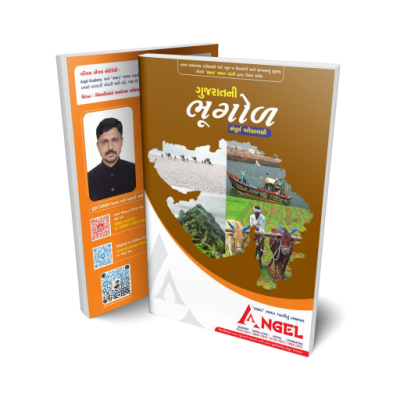 03 : GEOGRAPHY OF GUJARAT