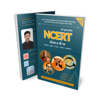 0 NCERT STD. 6 TO 10