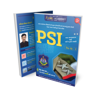 31 : PSI PAPER SET 1 Updated