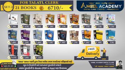 2. SET FOR TALATI / CLERK - 20 BOOKS