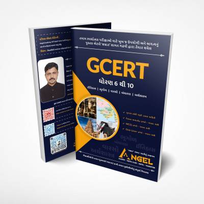 0 GCERT STD. 6 TO 10