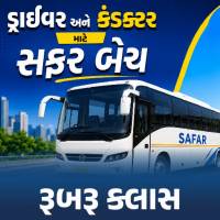 SAFAR OFFLINE BATCH