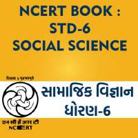 NCERT BOOK : STD-6 SOCIAL SCIENCE